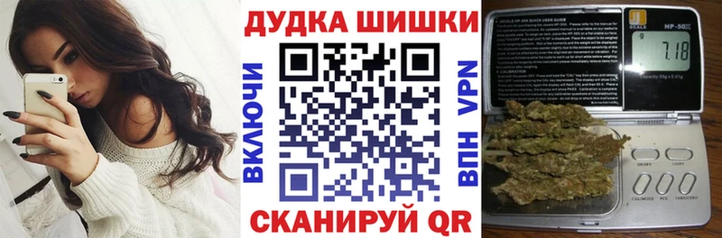 Где продают наркотики Белокуриха ГАШ  Бутират  Мефедрон  Каннабис 