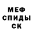 Амфетамин 97% Rahib Zamanov