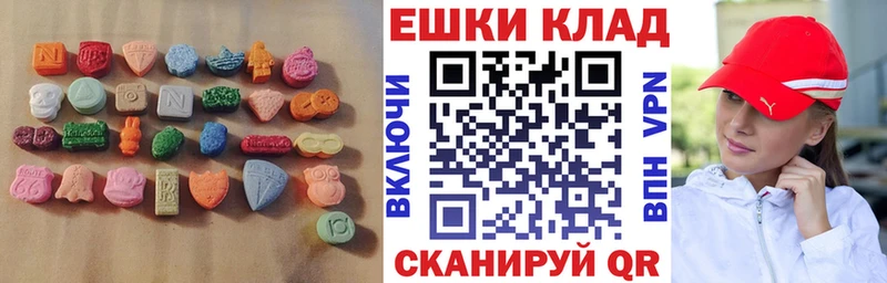 магазин продажи наркотиков Белокуриха omg ТОР Экстази ешки