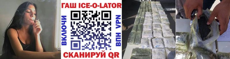 наркотики  OMG зеркало  Гашиш 40% ТГК  Белокуриха 