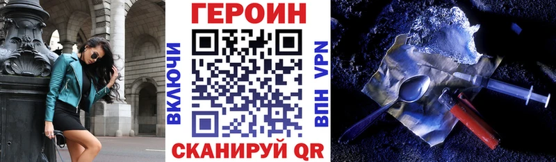 ГЕРОИН Афган  Белокуриха 