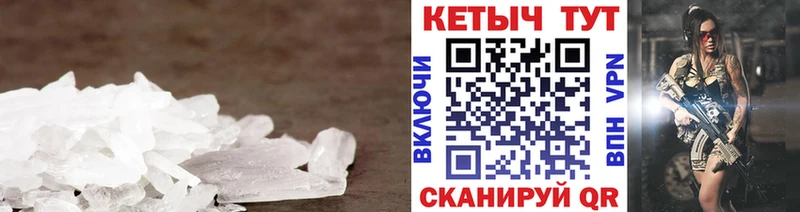 Кетамин VHQ  Белокуриха 