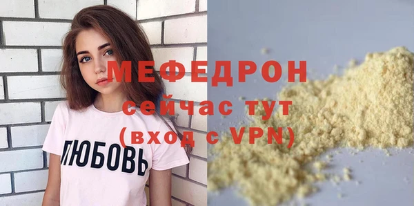 а пвп мука Балахна