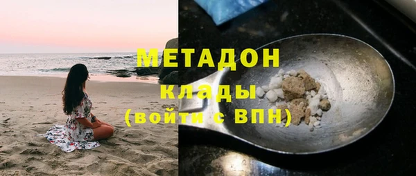 стаф Баксан