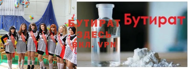 стаф Баксан