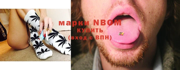 первитин Тихвин