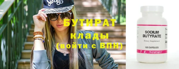 стаф Баксан