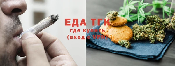 а пвп мука Балабаново
