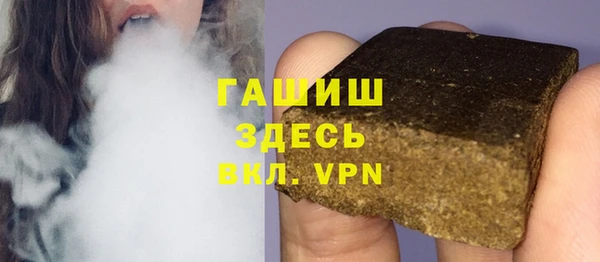 стаф Баксан