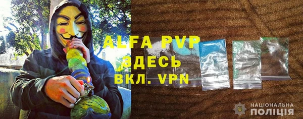 а пвп мука Балабаново