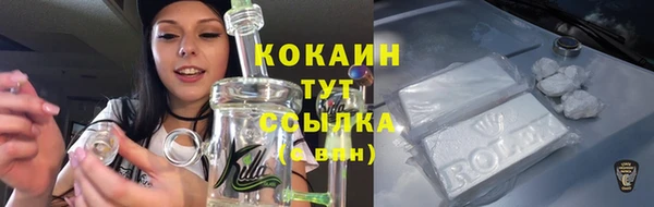 кокаин Армянск