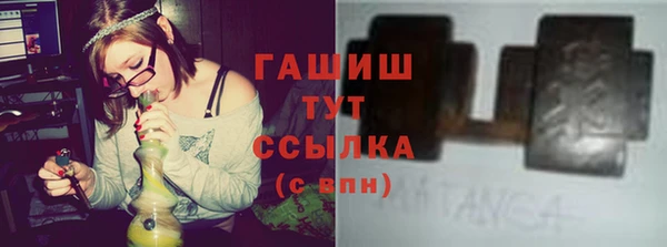 стаф Баксан
