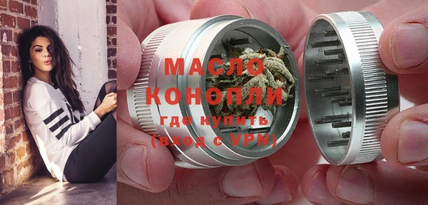 соль курить ск Тихорецк