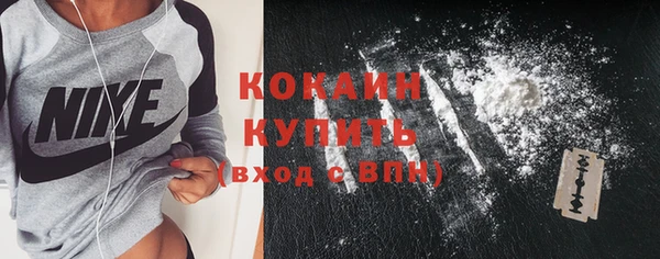 кокаин перу Козельск
