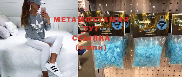 стаф Баксан