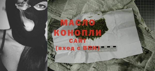 а пвп мука Балахна
