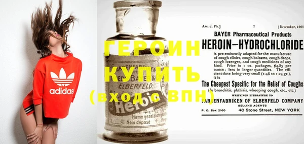 стаф Баксан