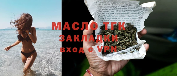 стаф Баксан