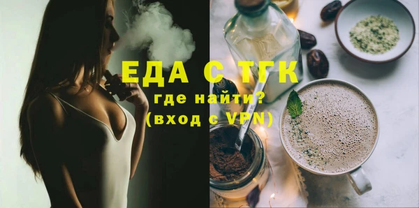 а пвп мука Балабаново