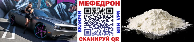 дарнет шоп Белокуриха сайты даркнета наркотические препараты МЯУ-МЯУ VHQ