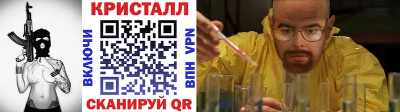 МЕТАМФЕТАМИН кристалл kraken ССЫЛКА Белокуриха